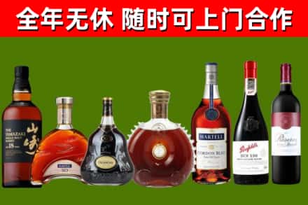 泉州烟酒回收洋酒系列.jpg