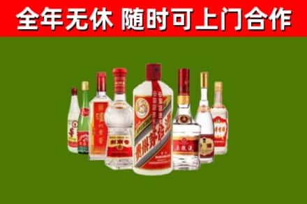 泉州烟酒回收八大名酒.jpg