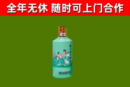 泉州烟酒回收24节气茅台酒.jpg
