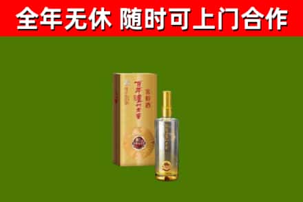 泉州烟酒回收百年泸州.jpg