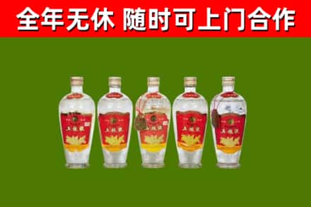 泉州烟酒回收公斤五粮液.jpg