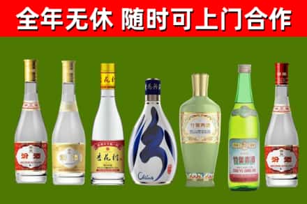 泉州烟酒回收汾酒系列.jpg